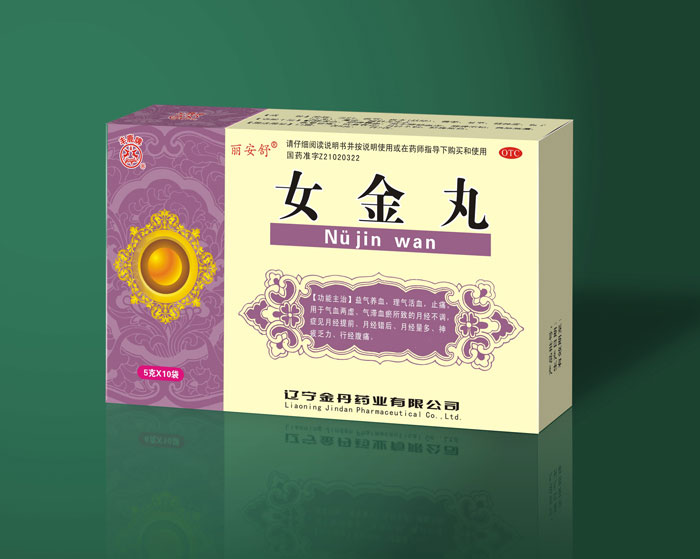 藥品包裝設(shè)計公司、藥品策劃公司 藥品包裝設(shè)計公司、藥品策劃公司