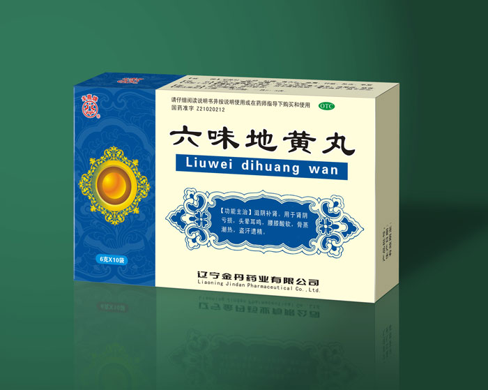 藥品包裝設(shè)計公司、藥品策劃公司 藥品包裝設(shè)計公司、藥品策劃公司