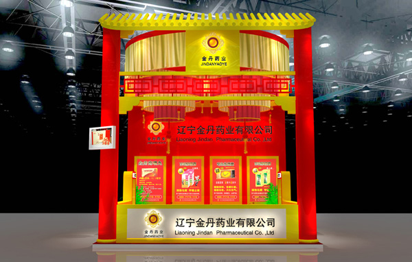 藥品包裝設(shè)計公司、藥品策劃公司 藥品包裝設(shè)計公司、藥品策劃公司