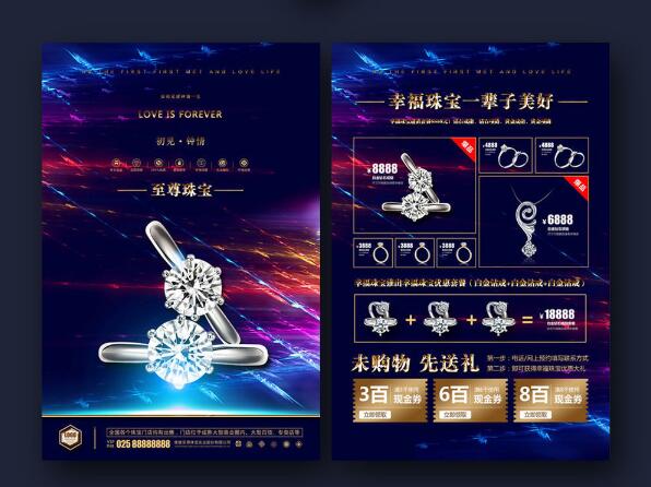 鄭州畫冊設計:宣傳彩頁設計 3步做好彩頁設計 鄭州畫冊設計:宣傳彩頁設計 3步做好彩頁設計