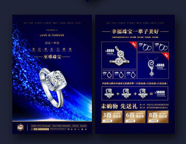 鄭州畫冊設計:宣傳彩頁設計 3步做好彩頁設計 鄭州畫冊設計:宣傳彩頁設計 3步做好彩頁設計