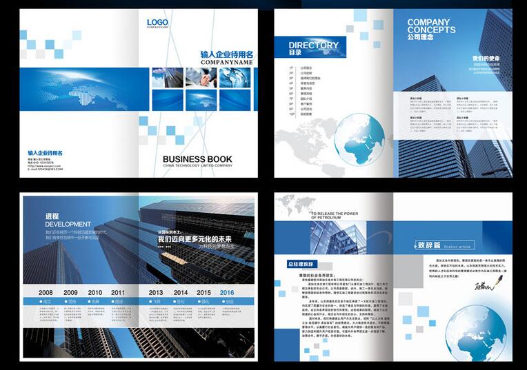 鄭州畫冊設計詳解:建筑企業畫冊設計思路 鄭州畫冊設計詳解:建筑企業畫冊設計思路