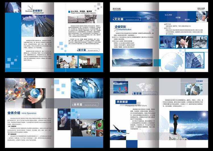 鄭州畫冊設計詳解：建筑企業畫冊設計思路