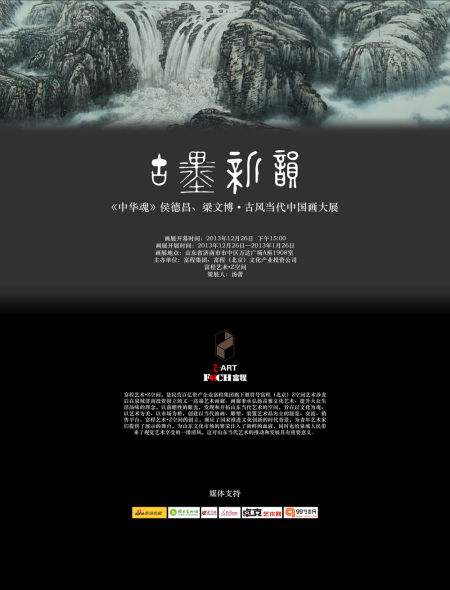 河南博物館展覽海報怎么設計? 河南博物館展覽海報怎么設計?