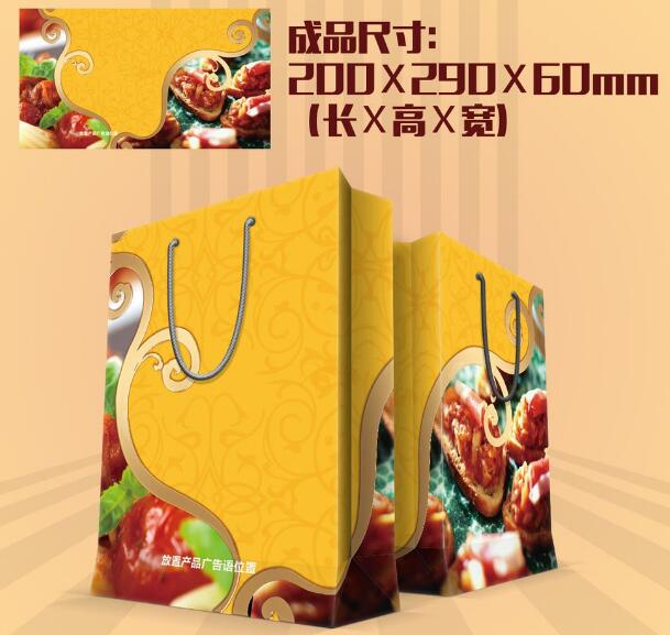 紙質(zhì)手提袋材料選擇 設(shè)計制作 印刷流程 紙質(zhì)手提袋材料選擇 設(shè)計制作 印刷流程