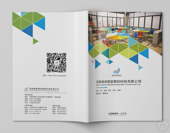 膠裝畫冊設計 膠裝畫冊設計