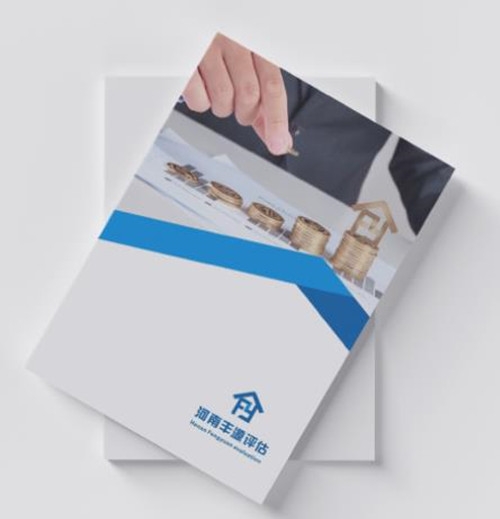 鄭州畫冊設(shè)計公司 鄭州畫冊設(shè)計公司