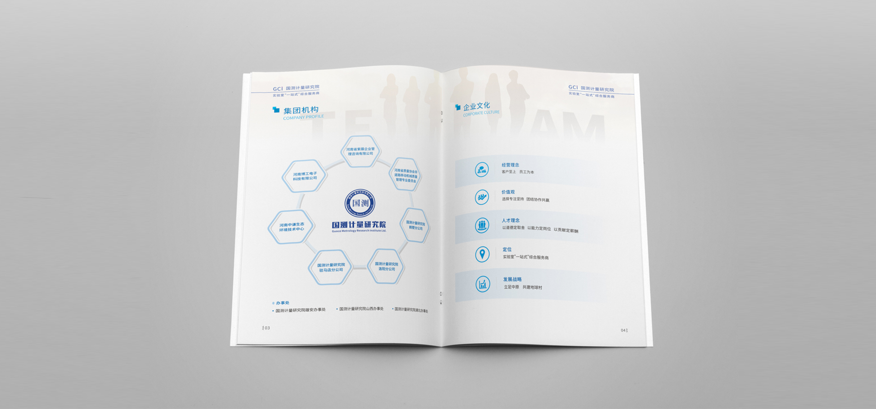 宣傳畫冊設計公司