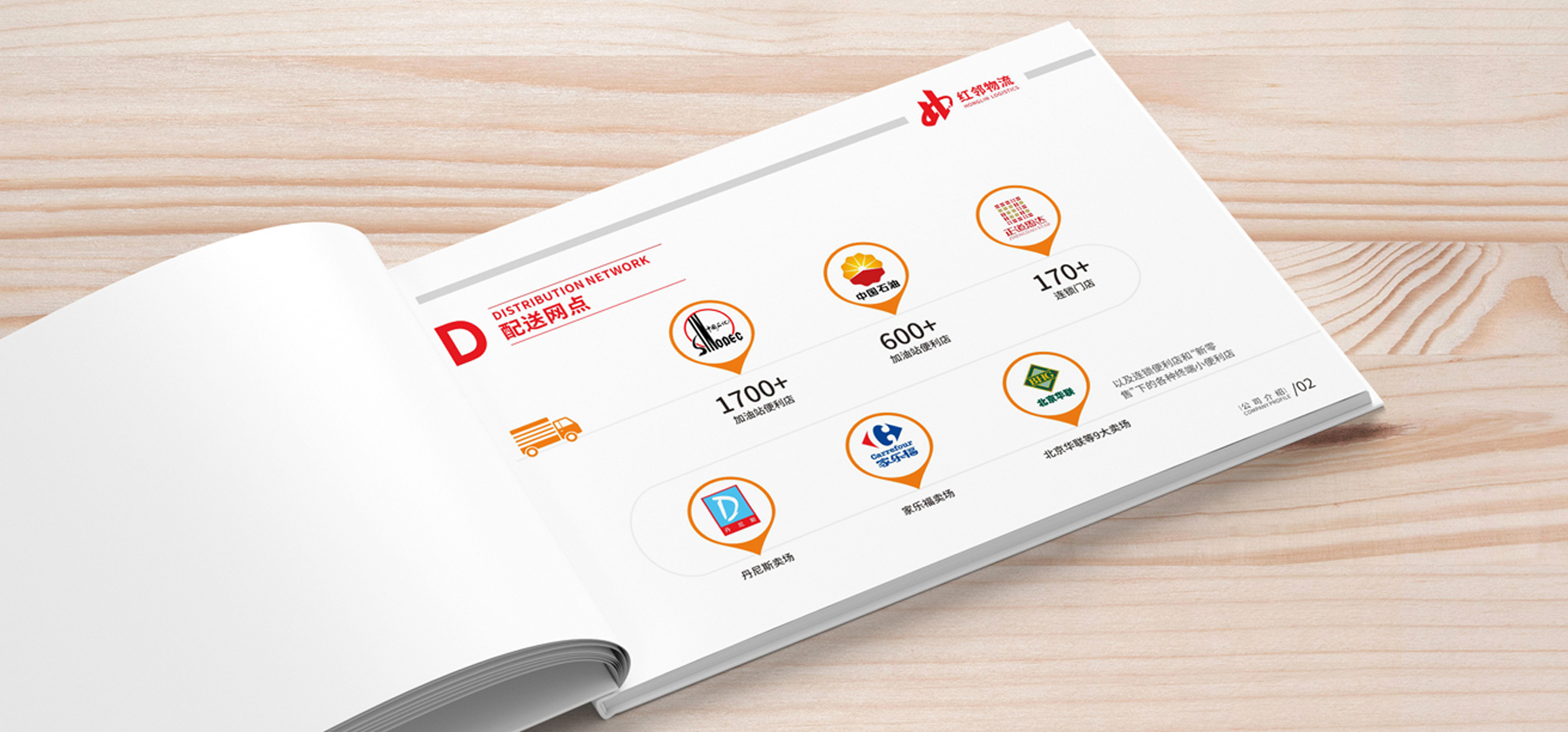 河南畫冊設計公司