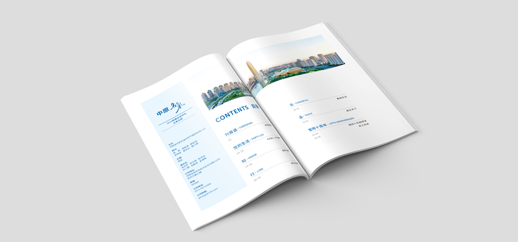 河南知名設計公司 河南知名設計公司
