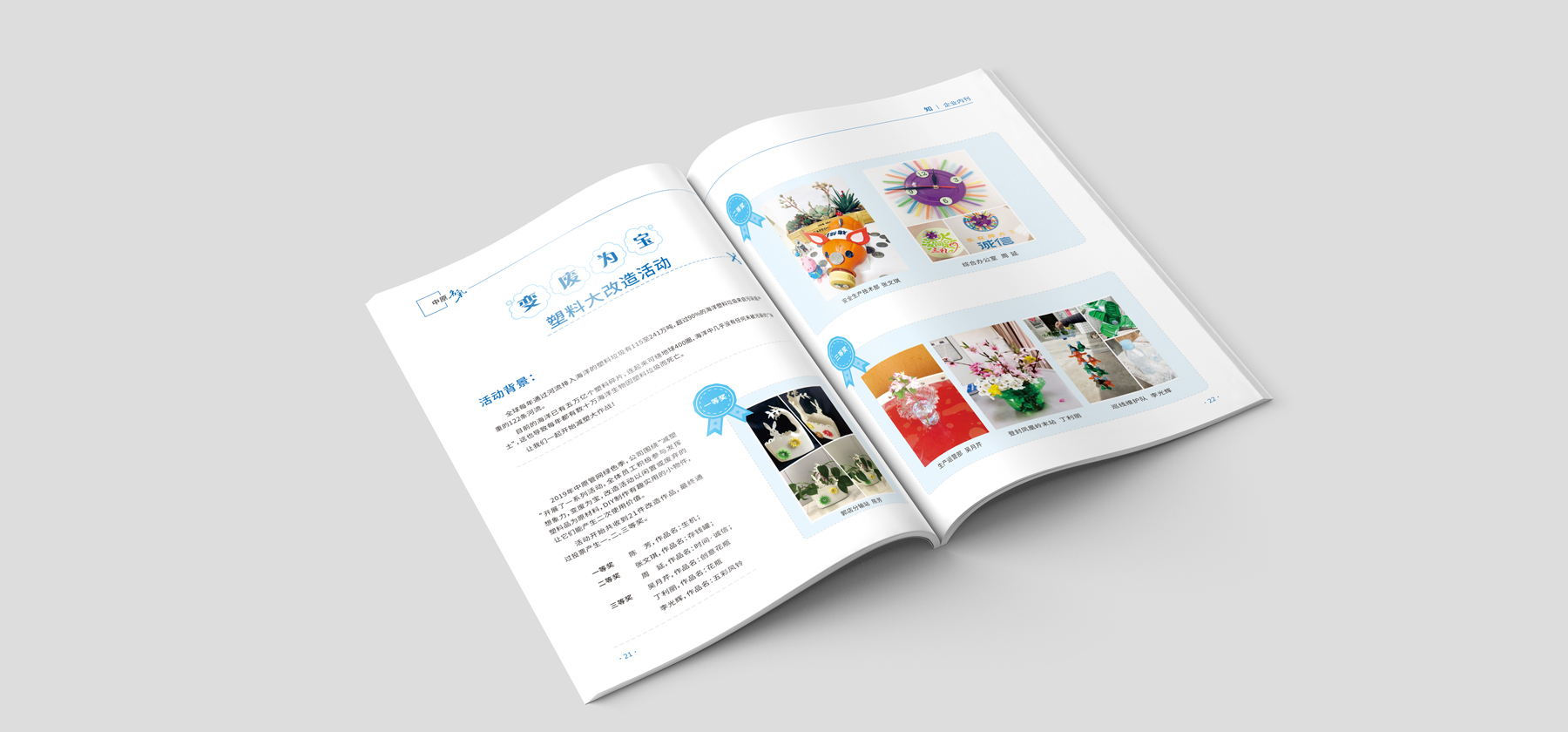 畫冊設計印刷 畫冊設計印刷