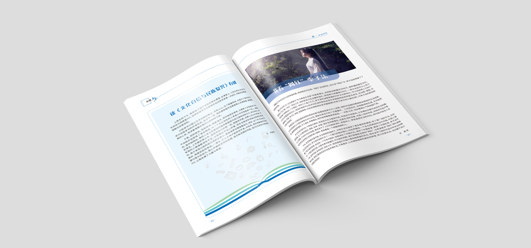 畫冊設計制作印刷 畫冊設計制作印刷