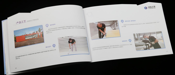 鄭州畫冊(cè)商業(yè)拍攝 鄭州畫冊(cè)商業(yè)拍攝