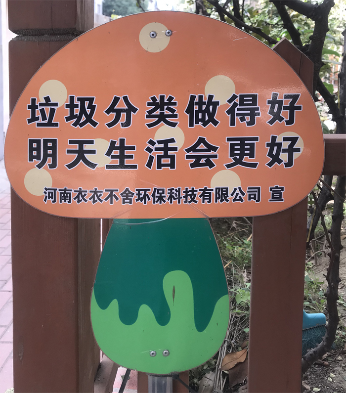 鄭州廣告牌設計制作