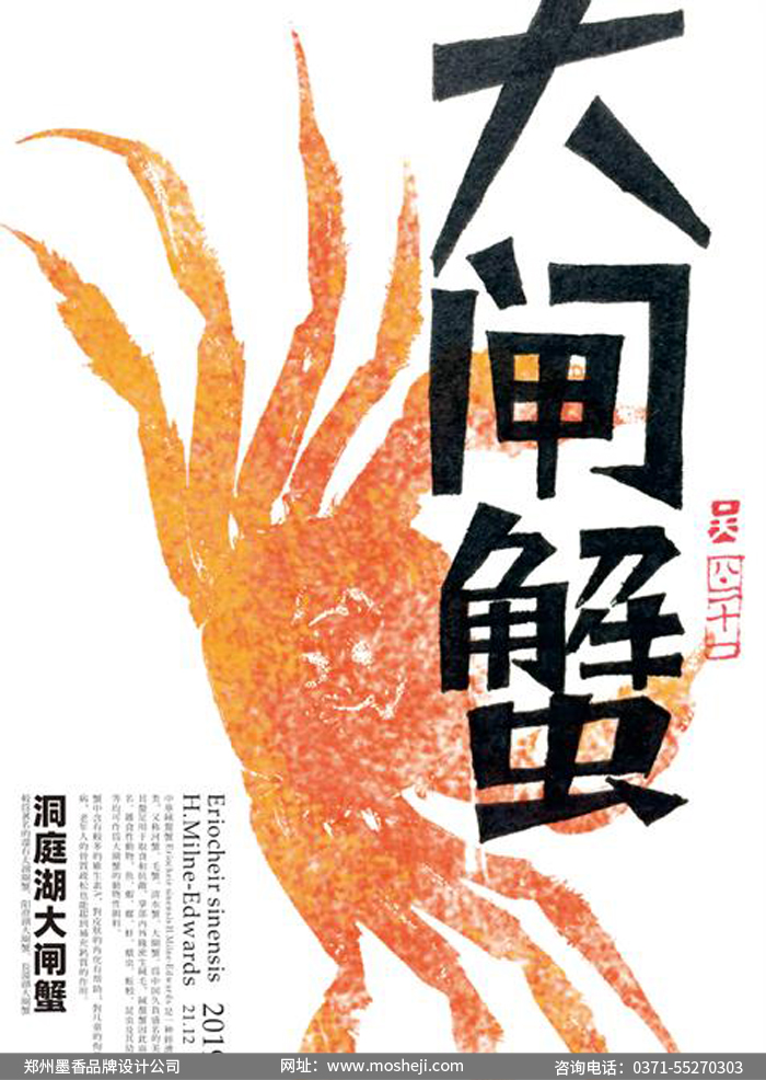 海報設計印刷 海報設計印刷