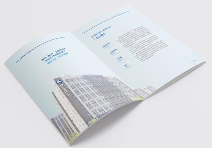 宣傳畫冊創意設計哪家強 宣傳畫冊創意設計哪家強