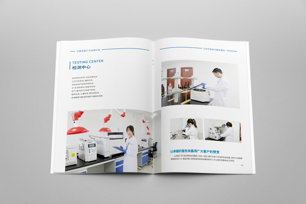宣傳畫冊排版設計哪家強 宣傳畫冊排版設計哪家強