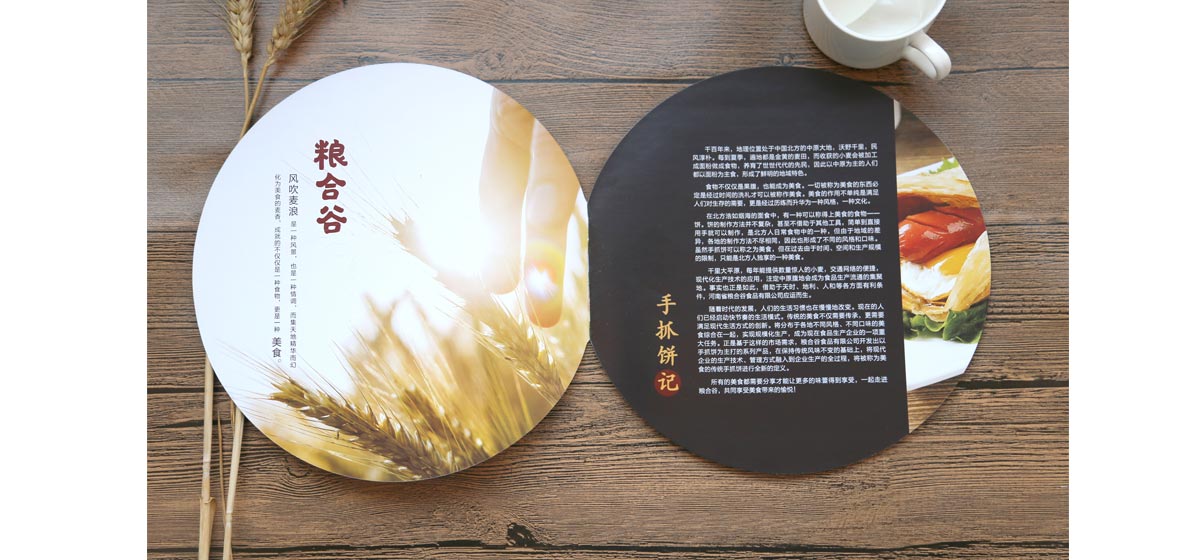 異型畫(huà)冊(cè)設(shè)計(jì)排版 異型畫(huà)冊(cè)設(shè)計(jì)排版