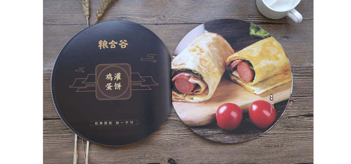 招商手冊(cè)設(shè)計(jì)制作 招商手冊(cè)設(shè)計(jì)制作