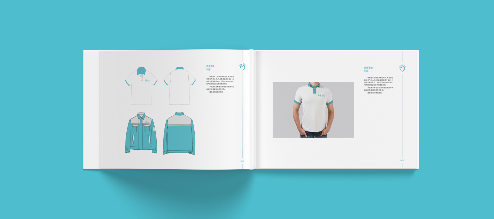 做企業VI導視系統設計