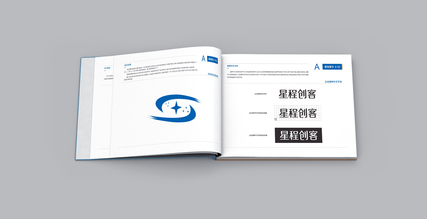 設計企業VI的報價