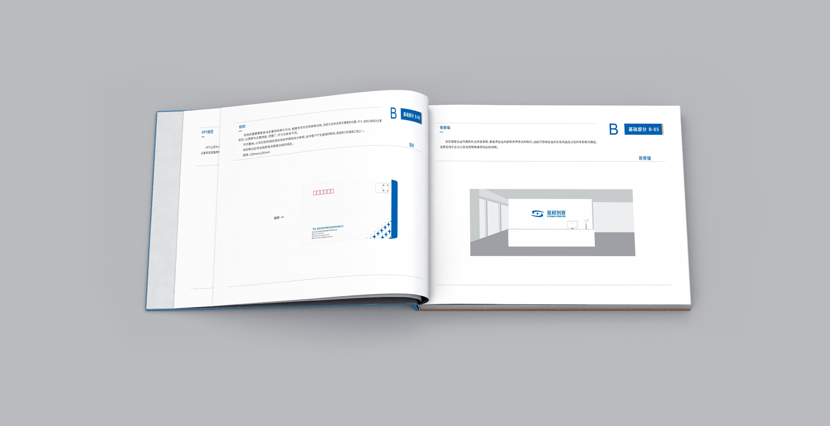 專業VI設計公司