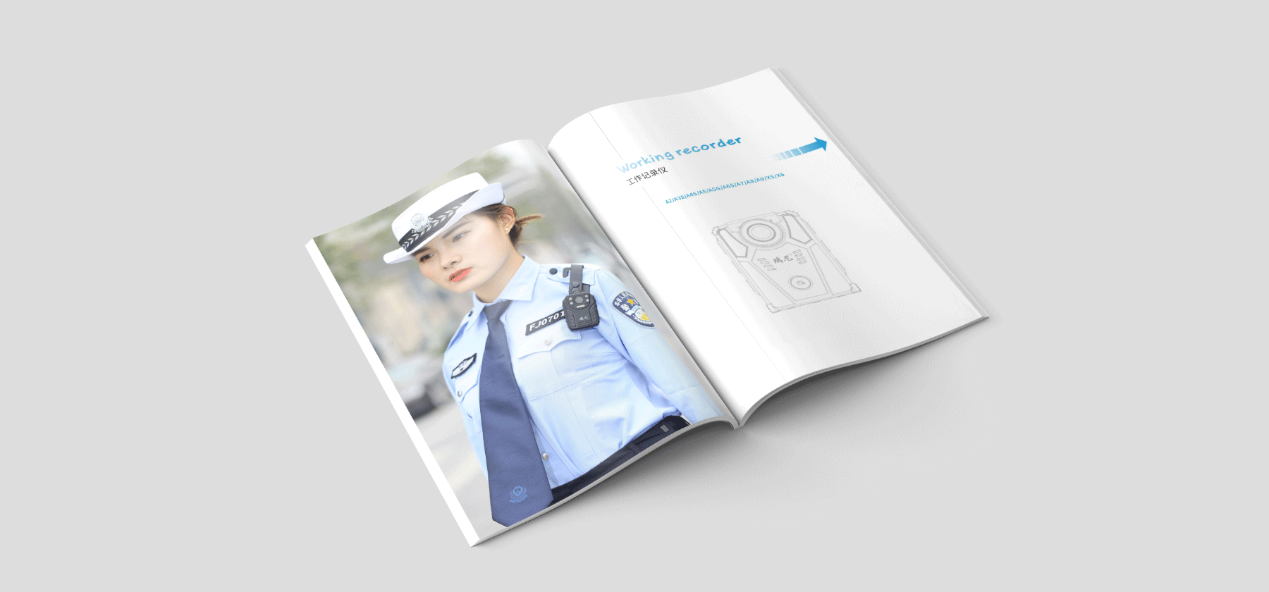 產(chǎn)品圖冊(cè)設(shè)計(jì)攝影 產(chǎn)品圖冊(cè)設(shè)計(jì)攝影