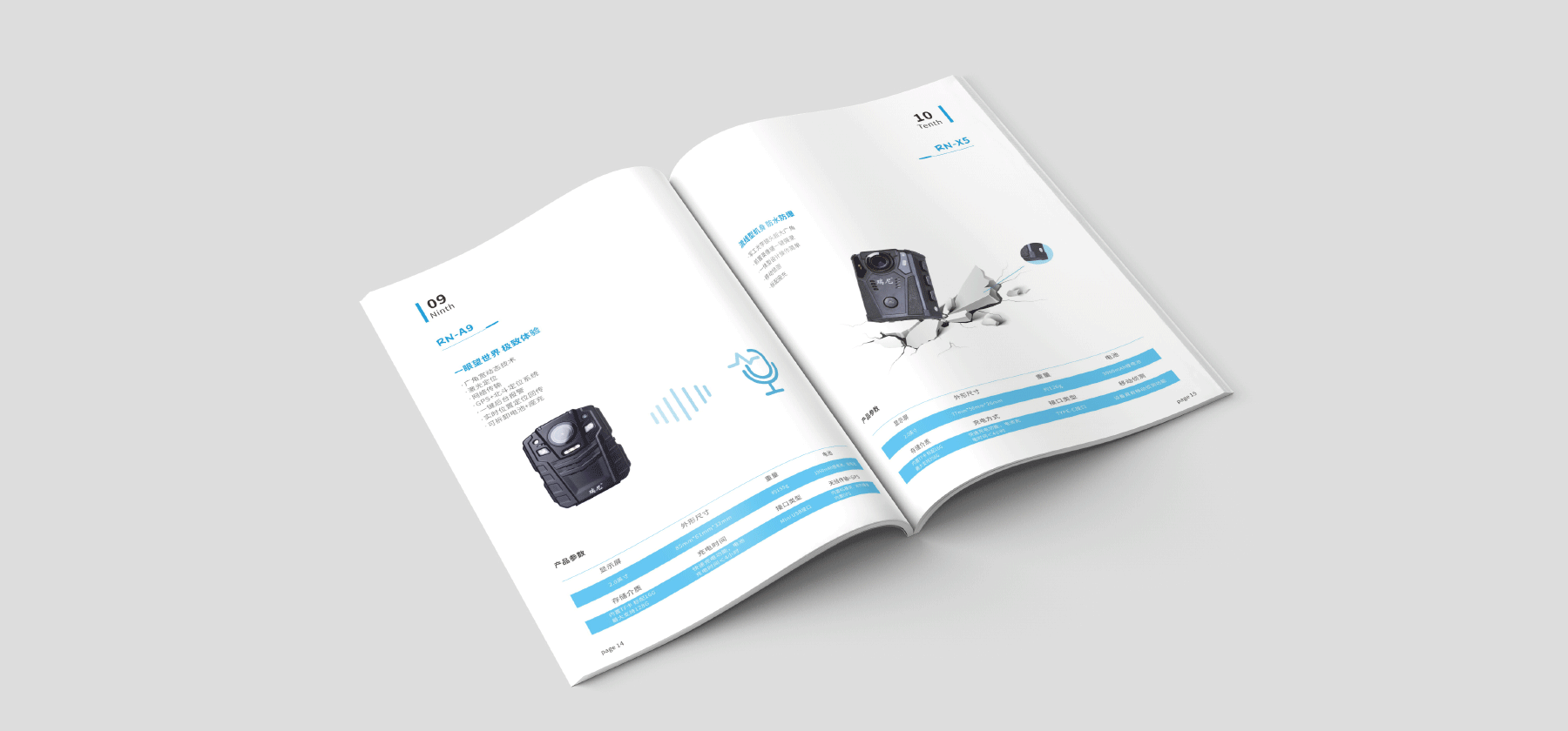 產(chǎn)品畫(huà)冊(cè)設(shè)計(jì)排版 產(chǎn)品畫(huà)冊(cè)設(shè)計(jì)排版