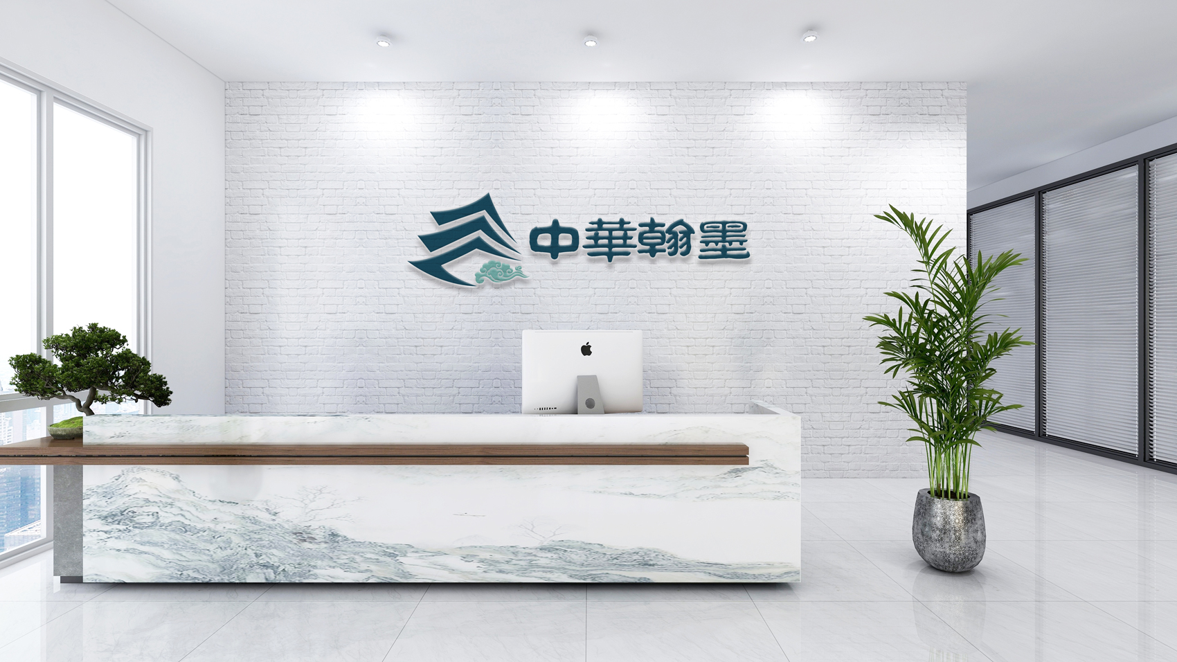 設計企業logo