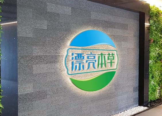 標志設計報價 標志設計報價