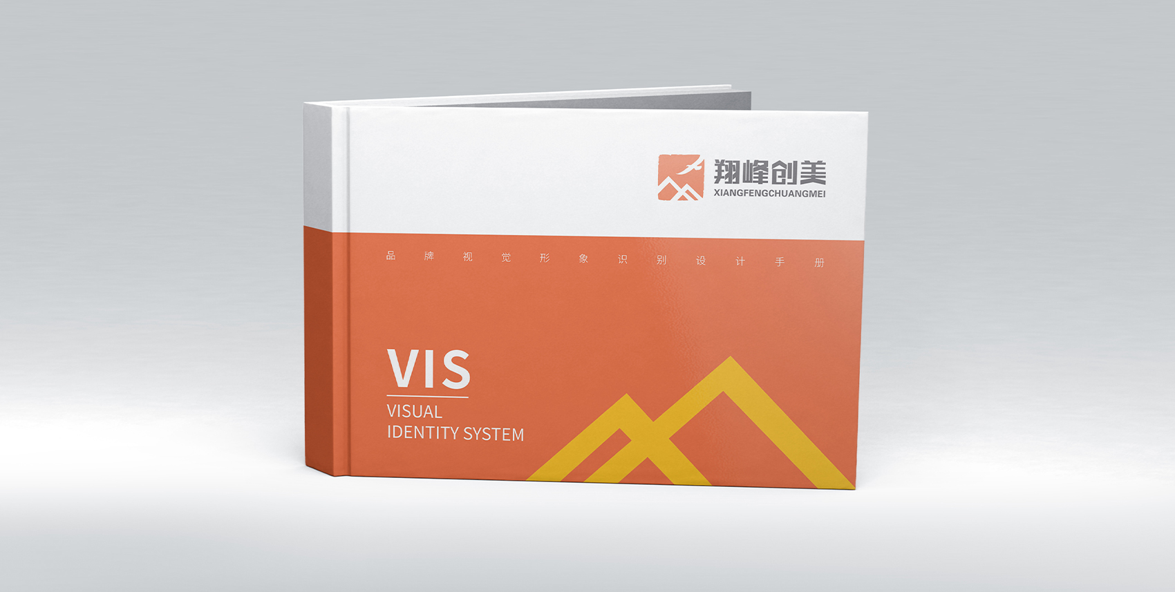 建筑建材行業VI設計