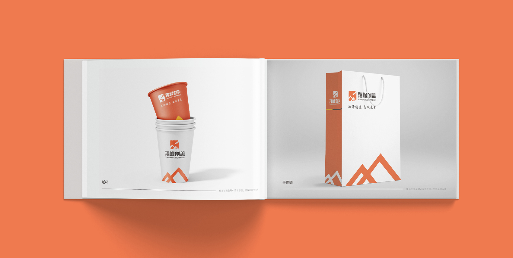 鄭州VI設計公司