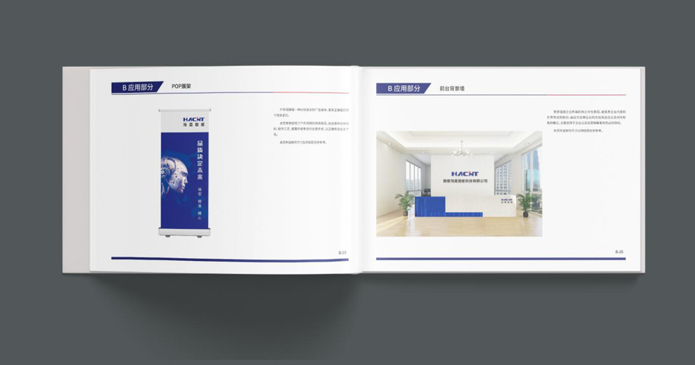 鄭州廣告設計公司 鄭州廣告設計公司