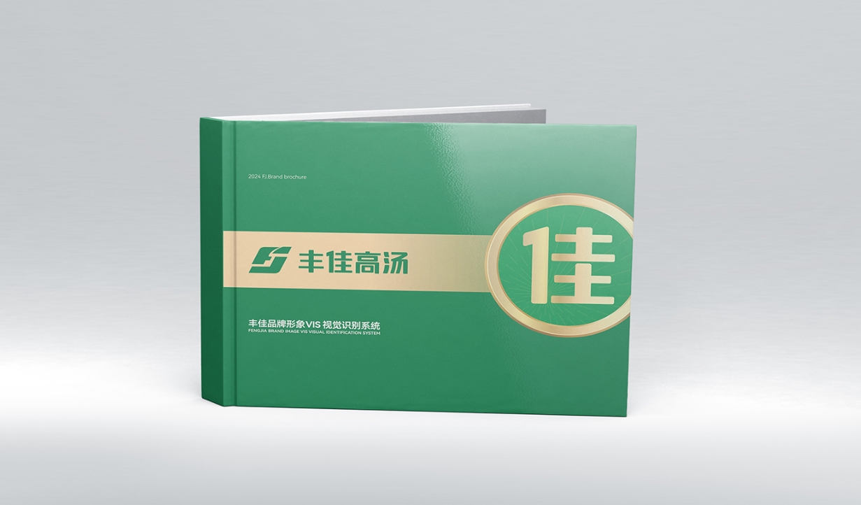 鄭州品牌VI設(shè)計公司 鄭州品牌VI設(shè)計公司