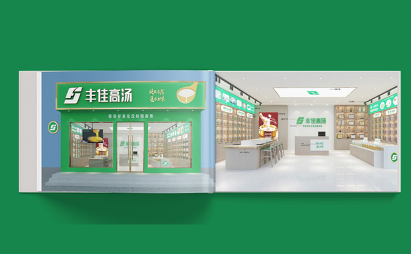 鄭州VI設(shè)計公司 鄭州VI設(shè)計公司